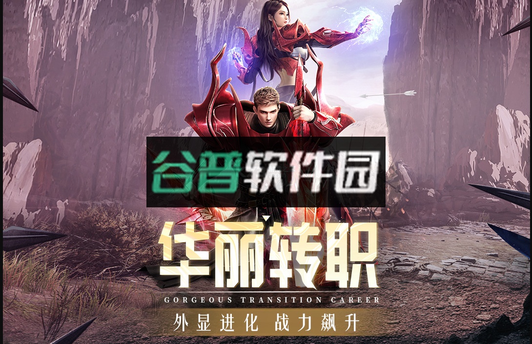 精灵盛典李连杰版下载截图1