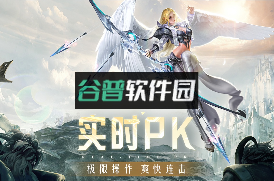 精灵盛典李连杰版下载截图3