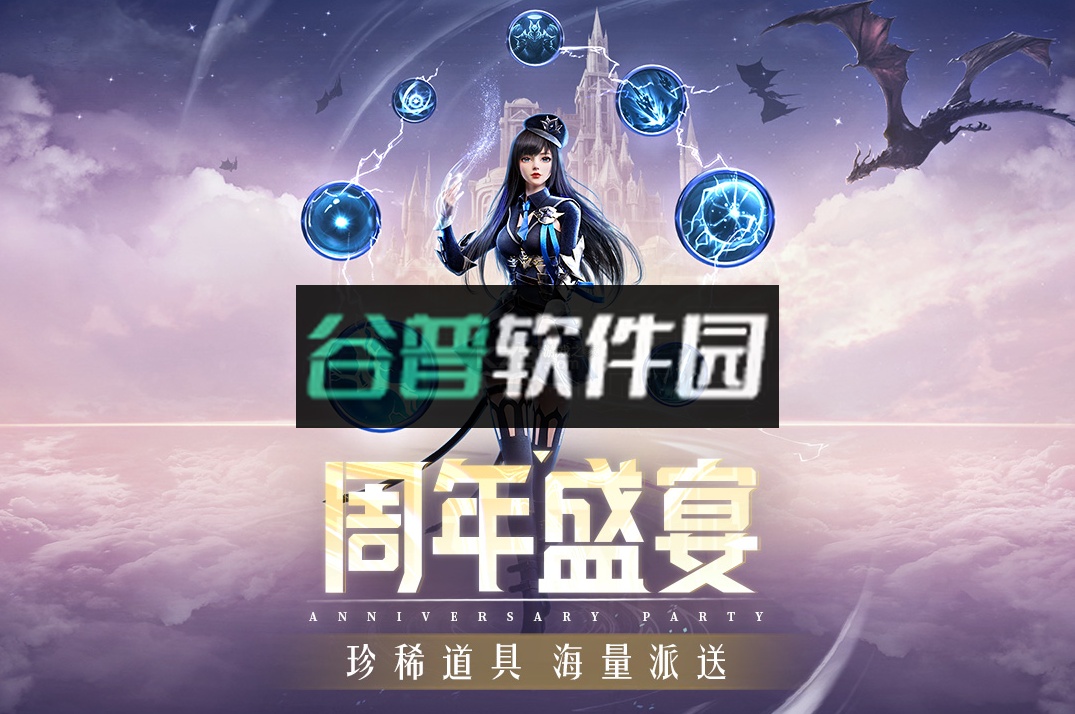 精灵盛典李连杰版下载截图4