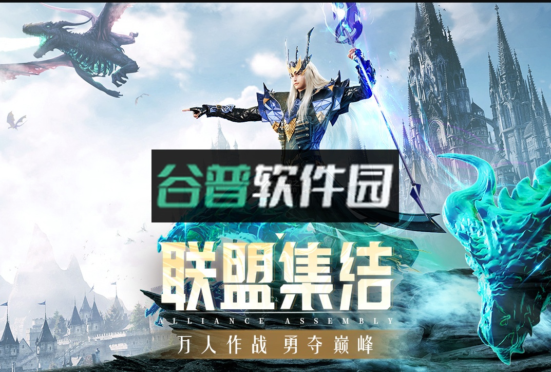 精灵盛典李连杰版下载截图5