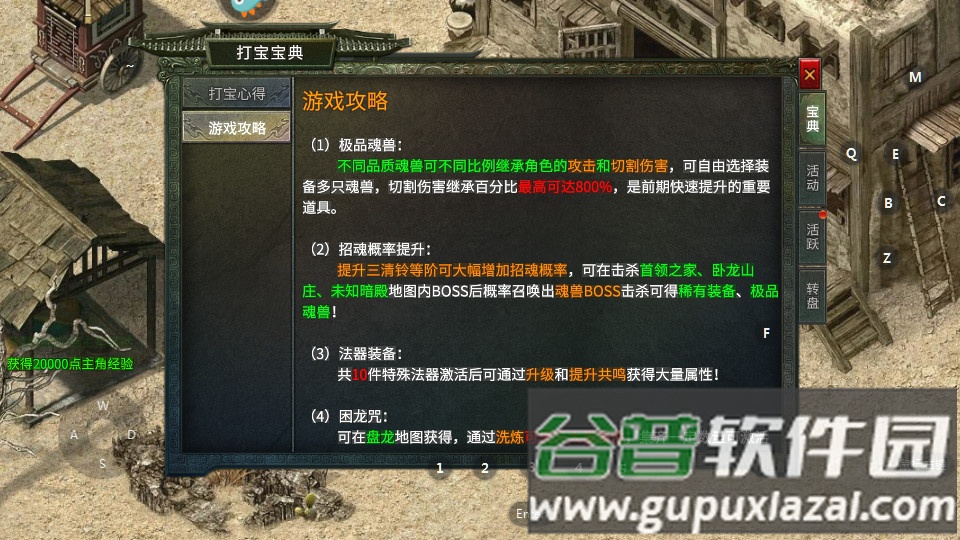 银蛇传奇打金版最新版截图1