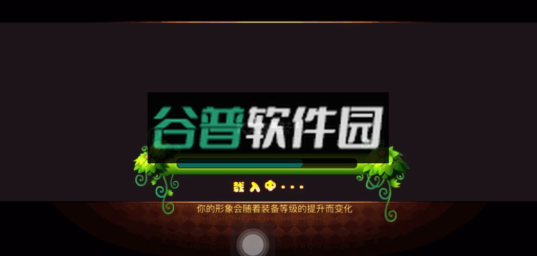 明珠三国最新版本官方截图3