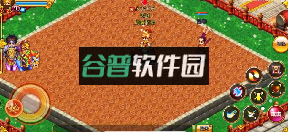 明珠三国最新版本官方截图5