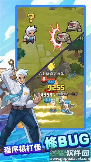 飞碟快闪游戏手机版截图1