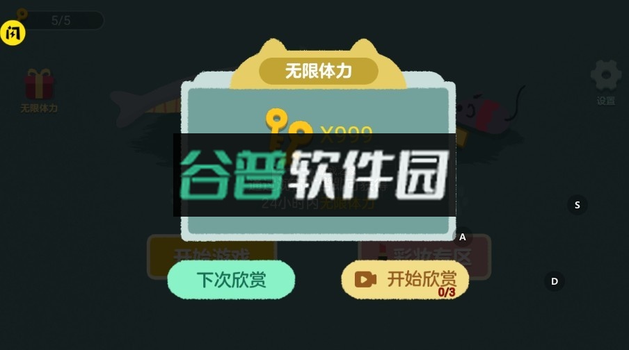 收纳达人游戏下载截图1