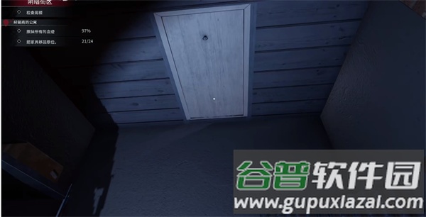 犯罪现场谋杀案清洁工游戏截图1