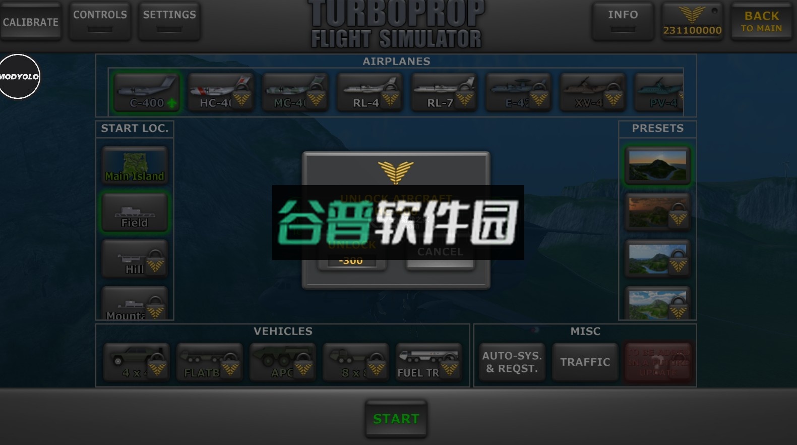 螺旋桨飞行模拟器2024最新版截图2