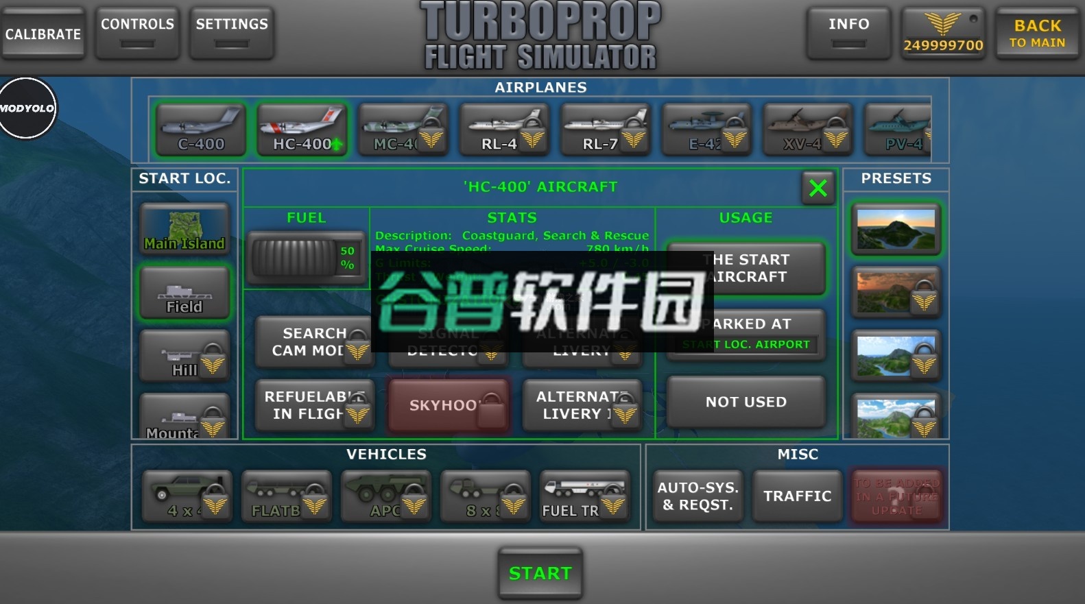 螺旋桨飞行模拟器2024最新版截图3