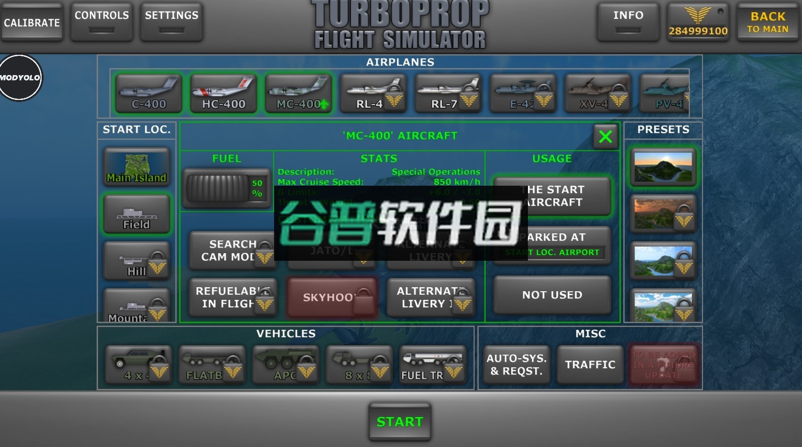 螺旋桨飞行模拟器2024最新版截图5