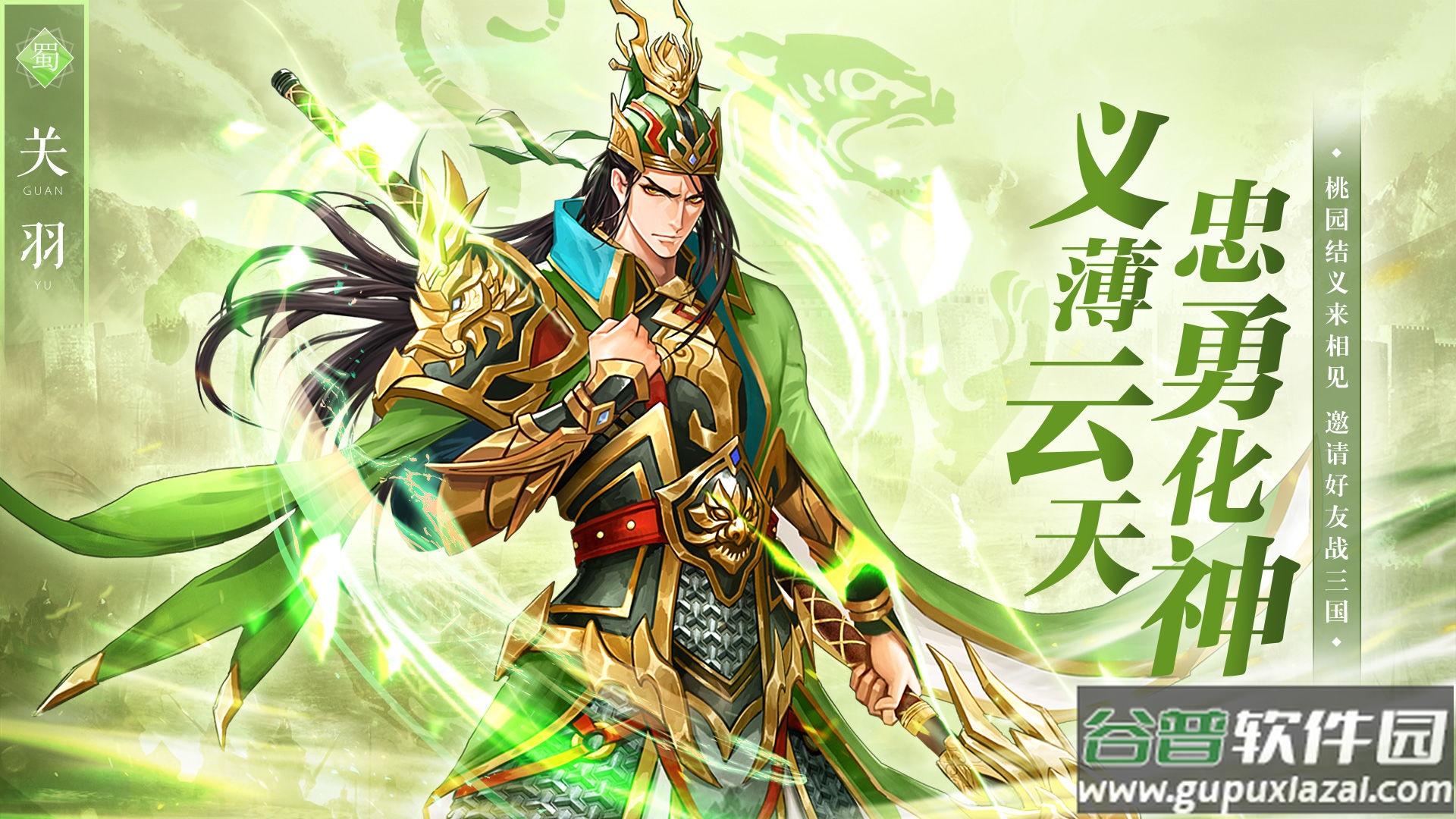 霸御乾坤手游安卓正版截图1