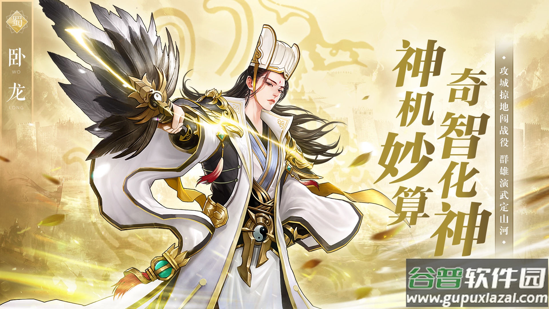 霸御乾坤手游安卓正版截图2