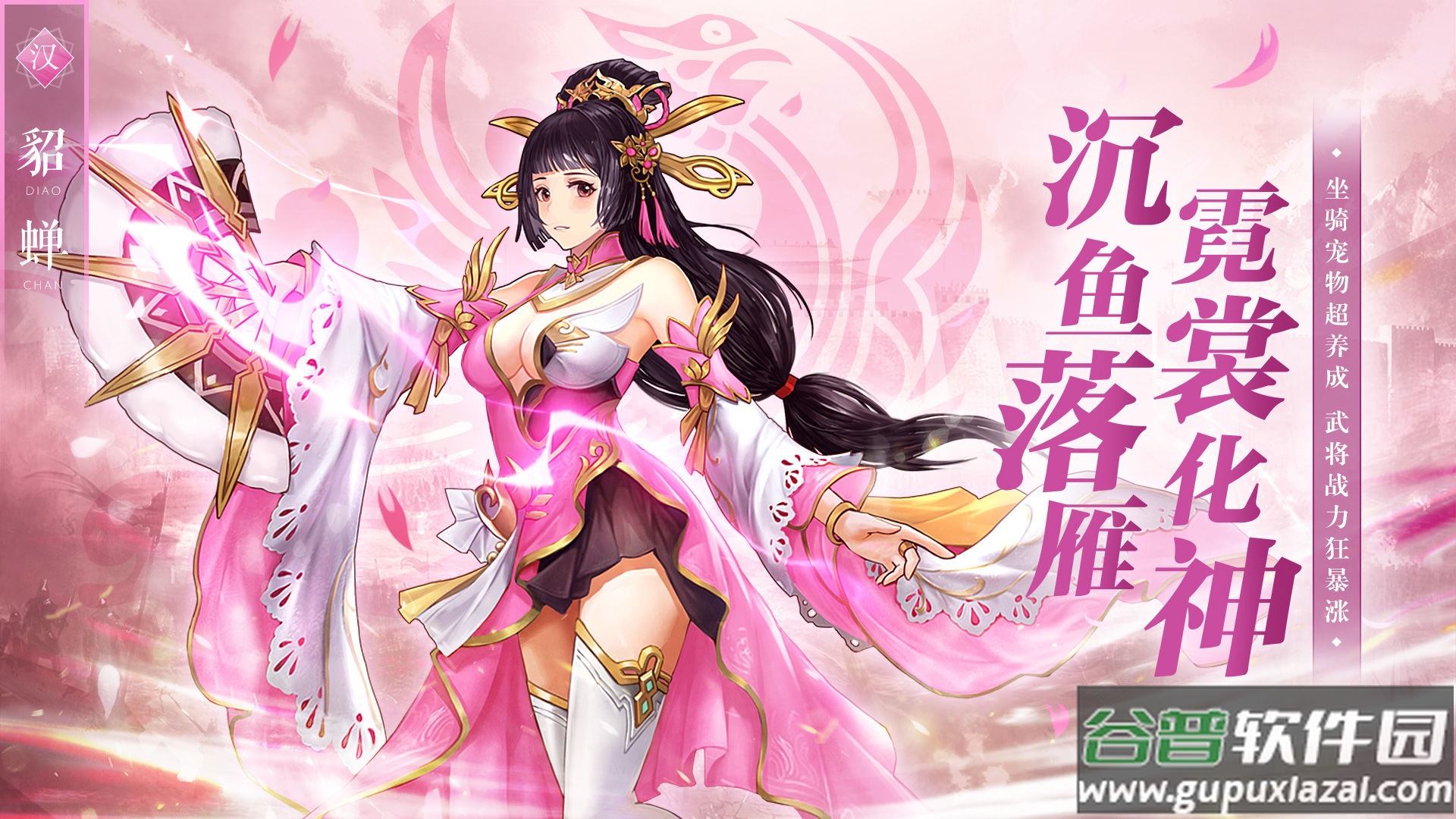 霸御乾坤手游安卓正版截图3