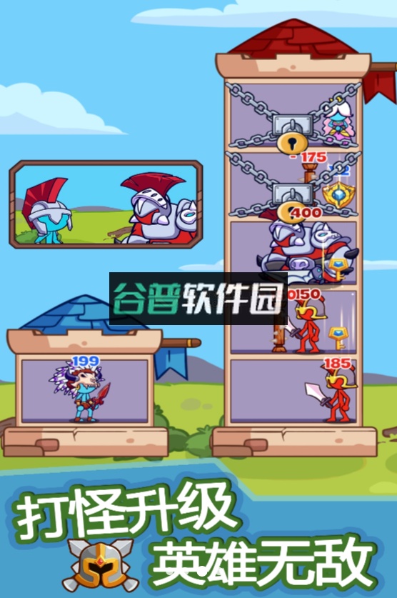 战塔英雄游戏下载截图3