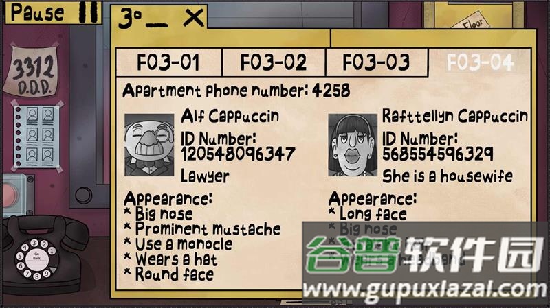 他不是我的邻居最新版截图3