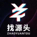找源头厂家app官方版v2.1.55