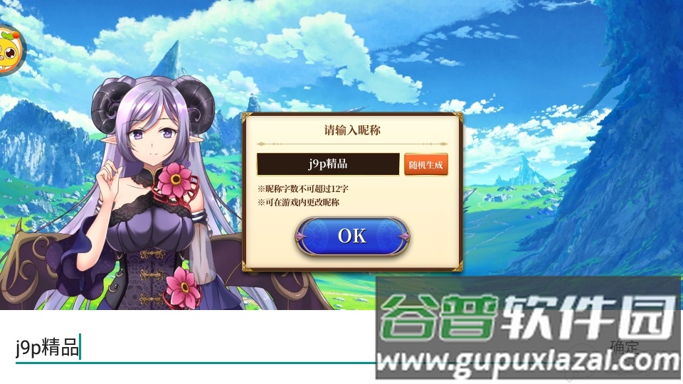 蔚蓝旅途福利版截图1