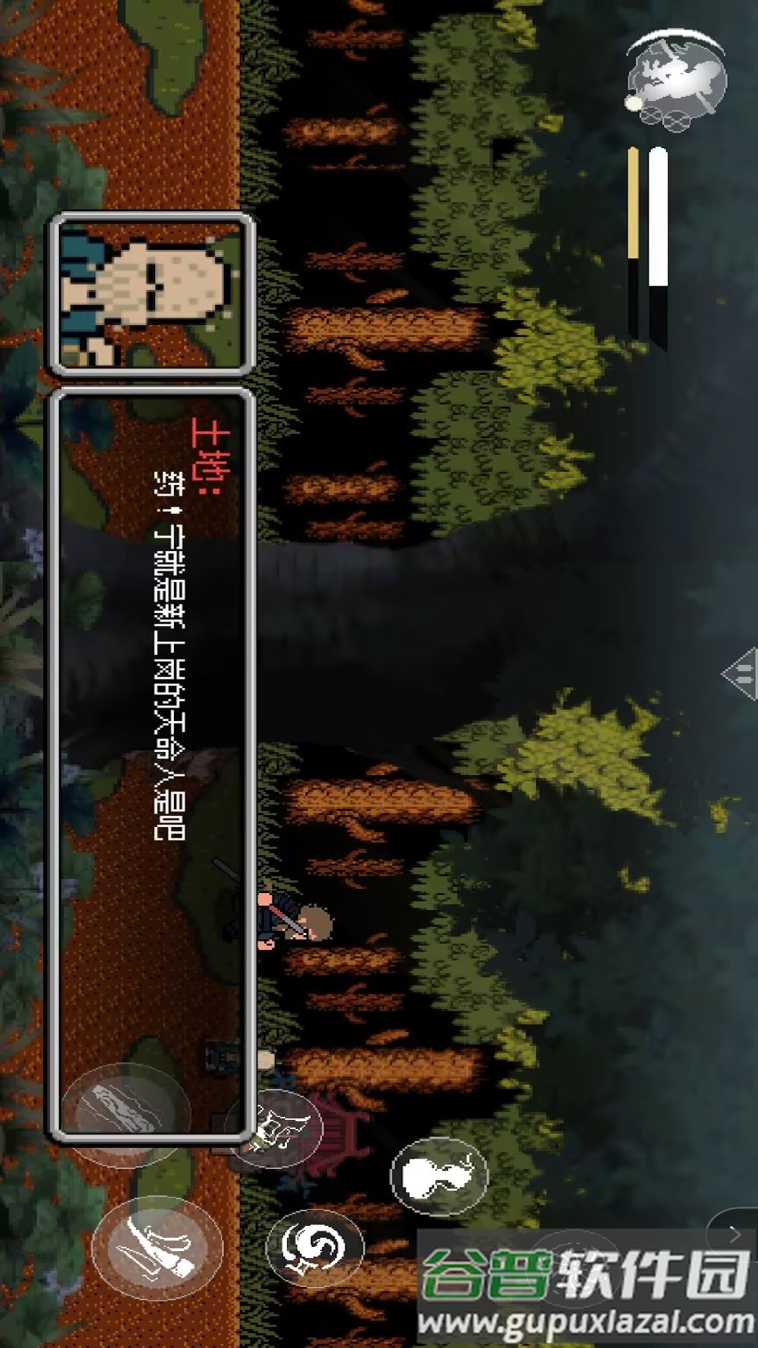 像素冒险岛-神话悟空像素版截图4