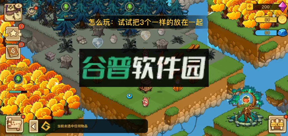 幻兽爱合成2025最新版截图3