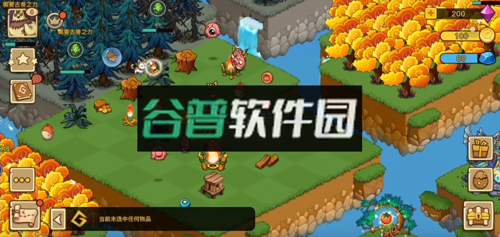 幻兽爱合成2025最新版截图6