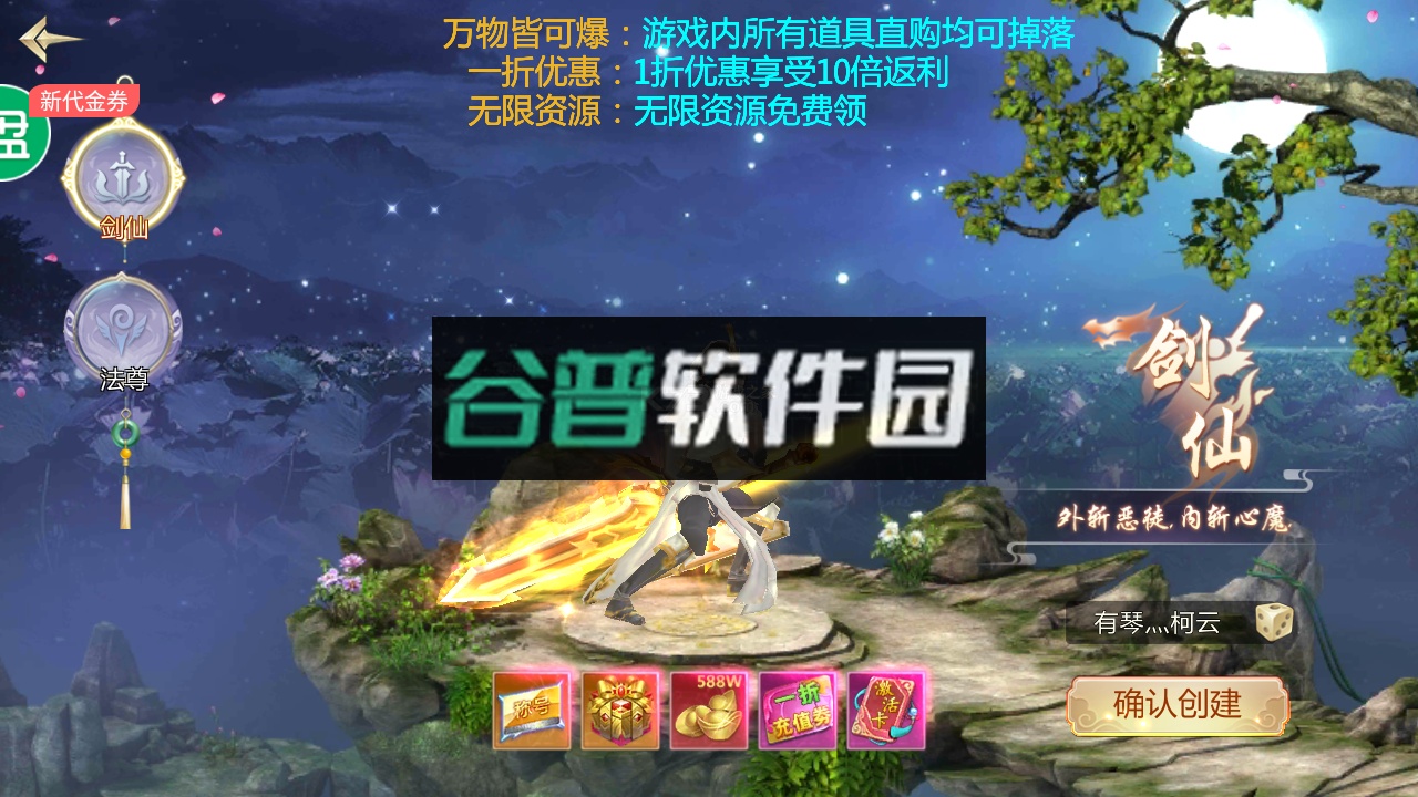 绝地枪王疯狂打金无限充版截图2