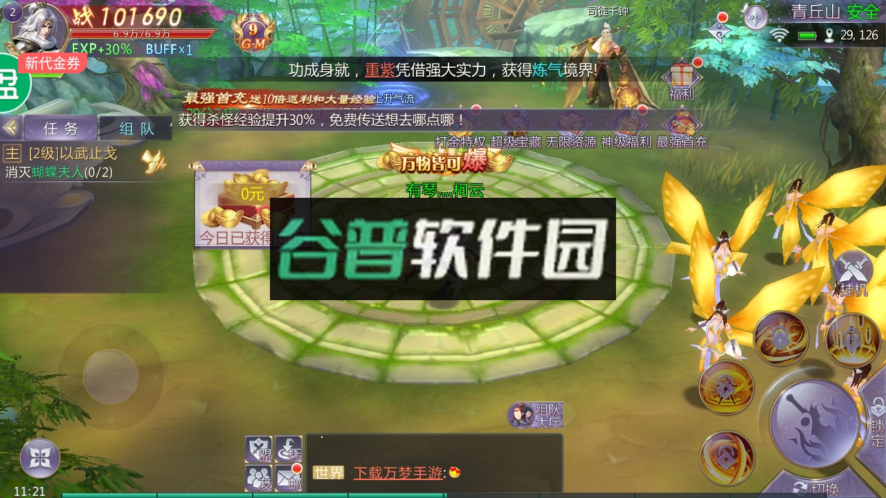 绝地枪王疯狂打金无限充版截图4