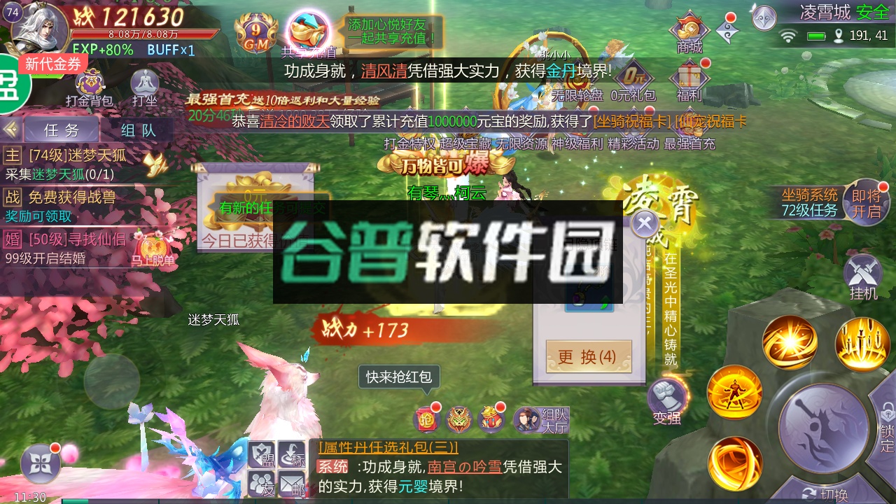 绝地枪王疯狂打金无限充版截图5