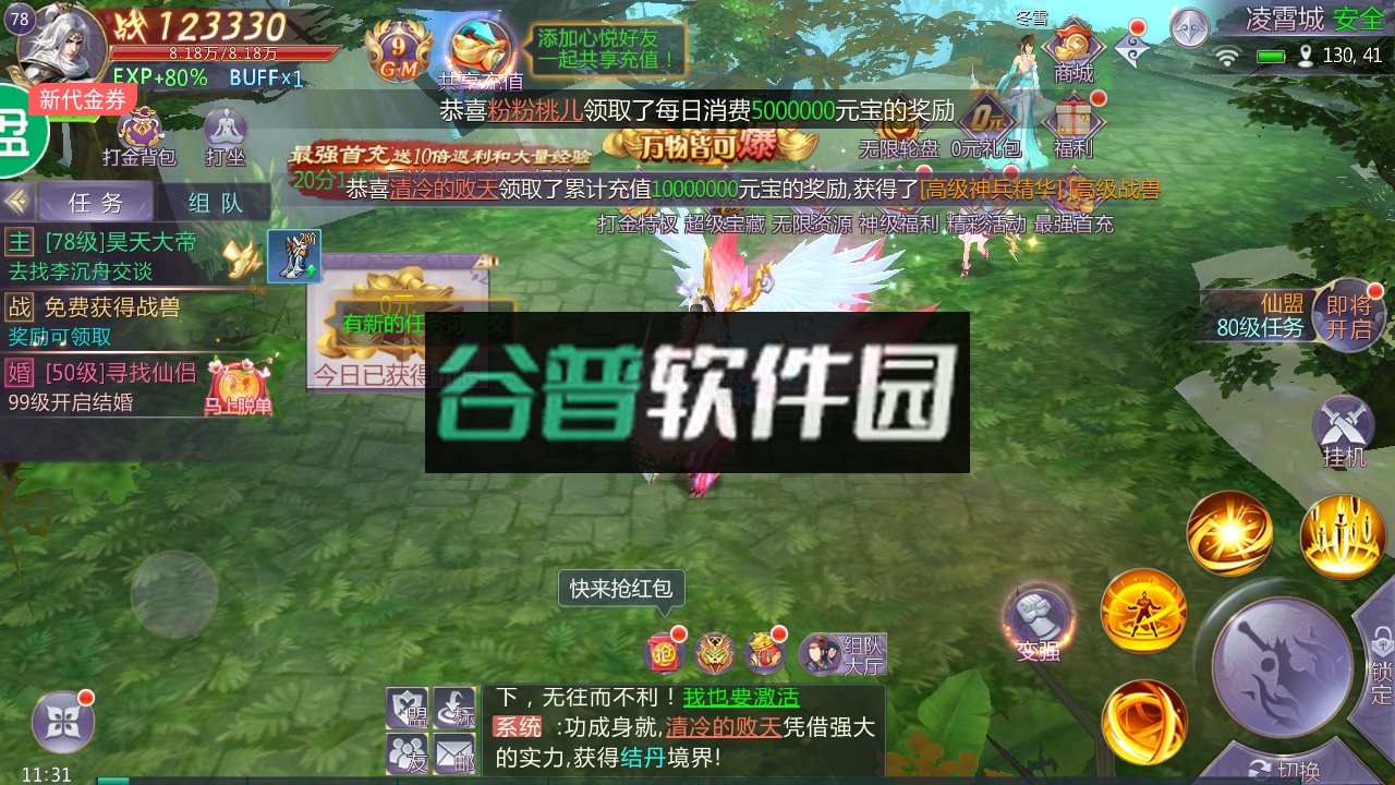 绝地枪王疯狂打金无限充版截图6