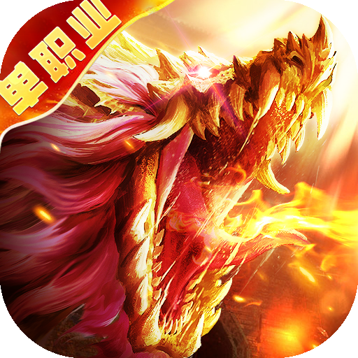 皇家园林免充0氪版v1.0.0