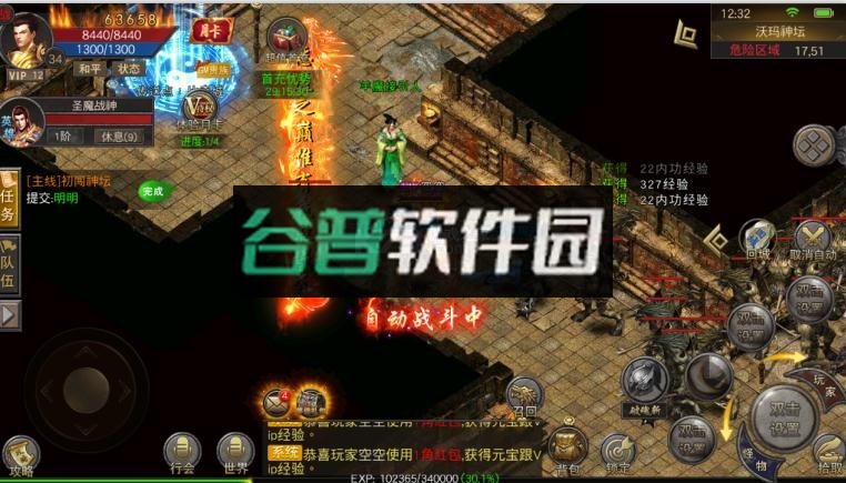 皇家园林免充0氪版截图2