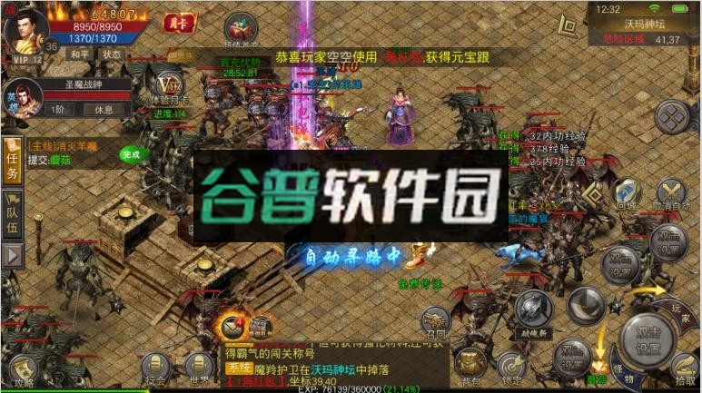 皇家园林免充0氪版截图3