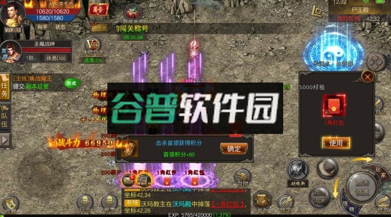 皇家园林免充0氪版截图4