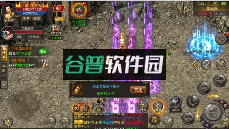 皇家园林免充0氪版截图6