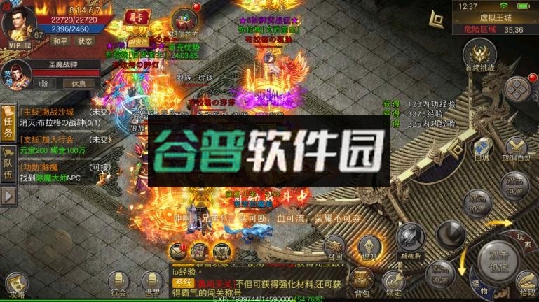 皇家园林免充0氪版截图7