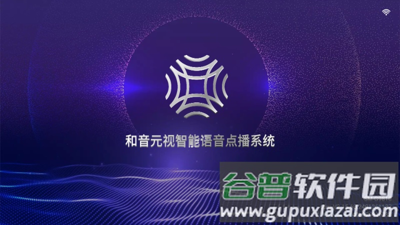 智能KTV会员版截图4