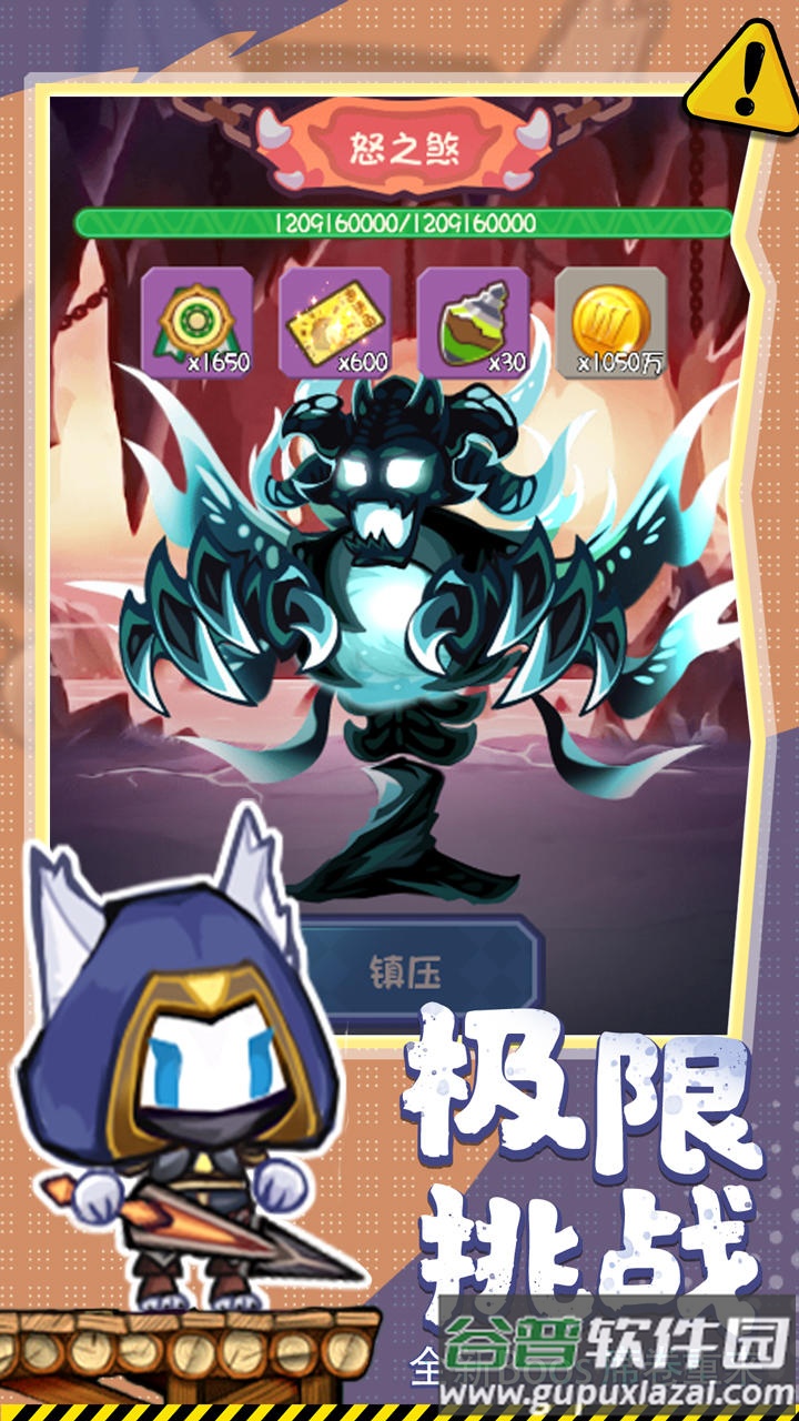 勇者之翼online最新测试版截图1