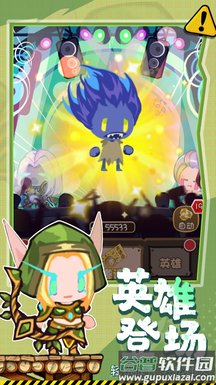 勇者之翼online最新测试版截图2