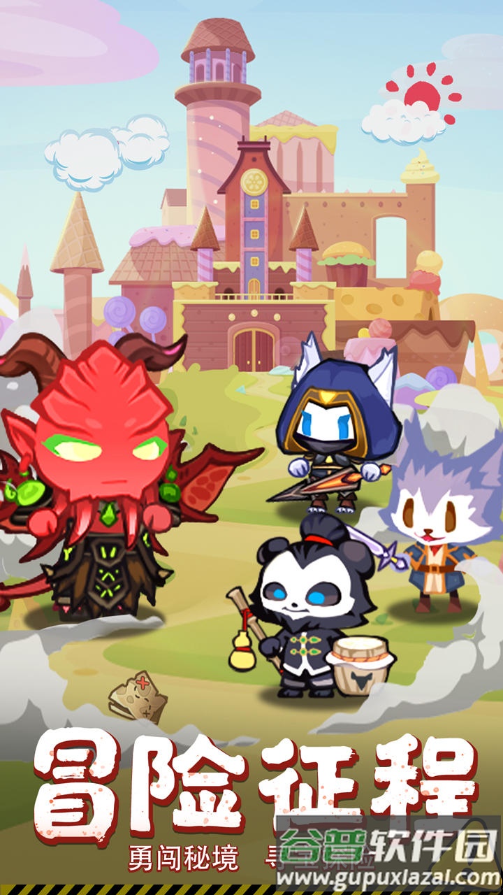 勇者之翼online最新测试版截图4