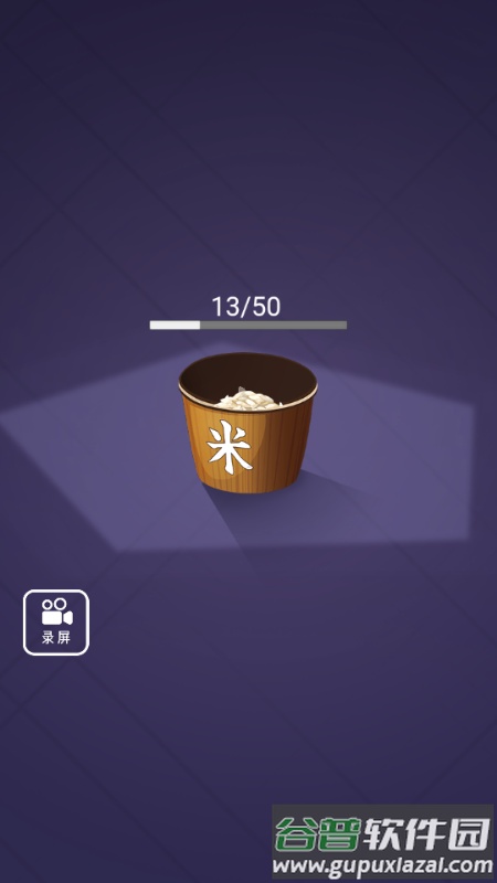 数1亿粒米MOD作弊菜单免广告版截图1