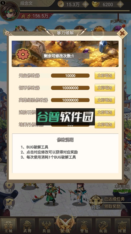 新誓记手游截图1