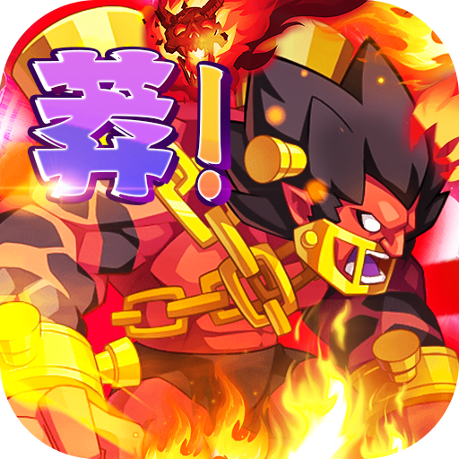 新誓记2024最新版v1.0