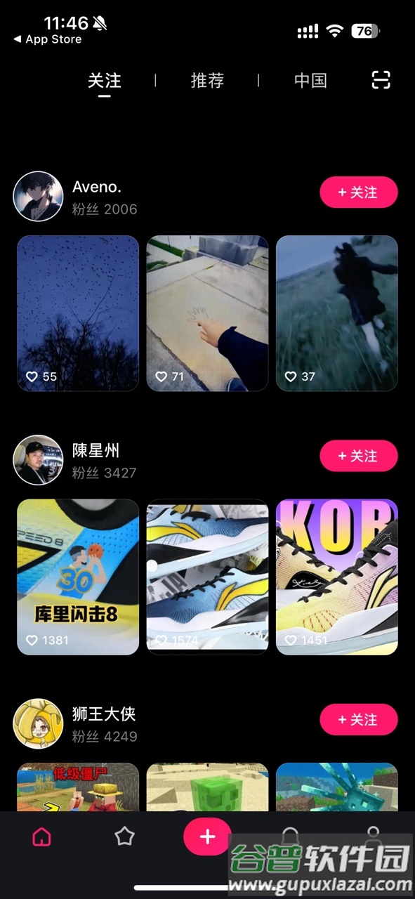 TiPss国际版短视频创作平台截图3