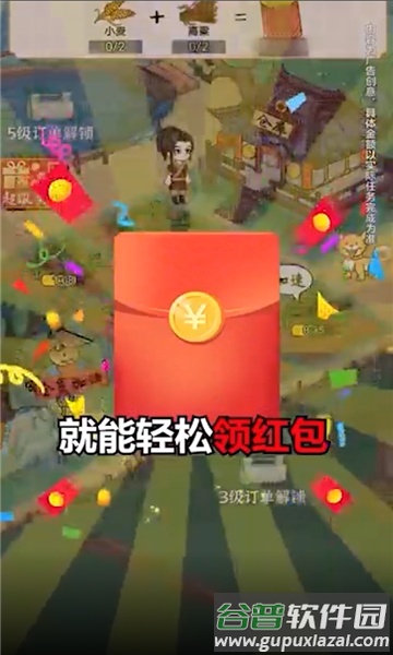 田园乐收赚钱小游戏截图1