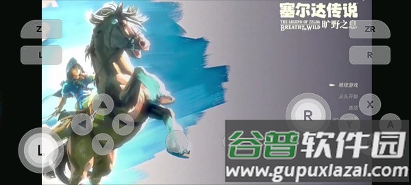 Skyline Edge汉化共存版截图1