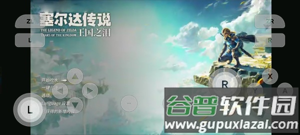 Skyline Edge汉化共存版截图5