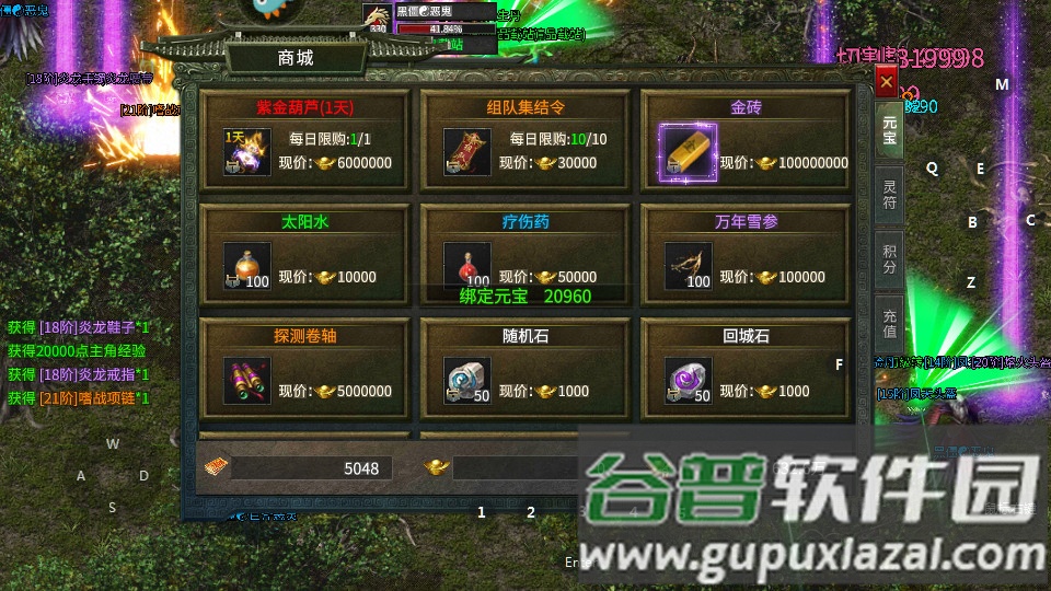 天祥和顺超超超变手机版截图1