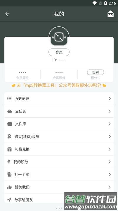 照片压缩工厂app安卓版截图2