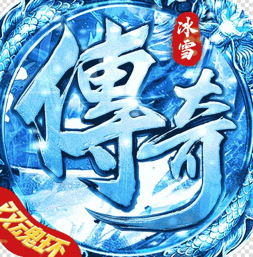 我叫武器战冰雪版v1.0