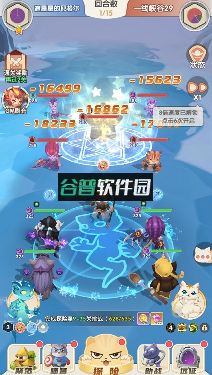 猫咪大陆无限钻石版截图4