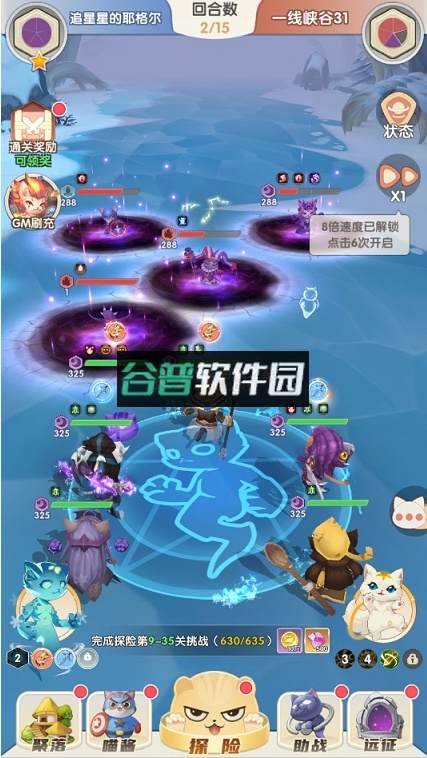 猫咪大陆无限钻石版截图5