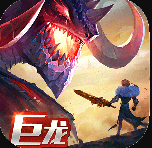 剑与家园安卓版免费v1.26.80